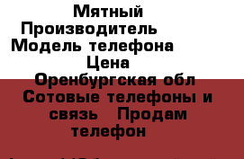 Sony Xperia C3. Мятный  › Производитель ­ sony › Модель телефона ­ Xperia C3  › Цена ­ 7 000 - Оренбургская обл. Сотовые телефоны и связь » Продам телефон   